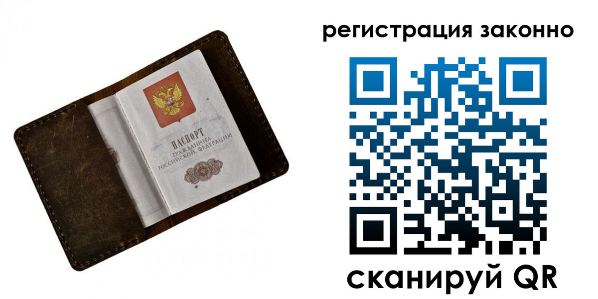 временная регистрация адрес в Сунже